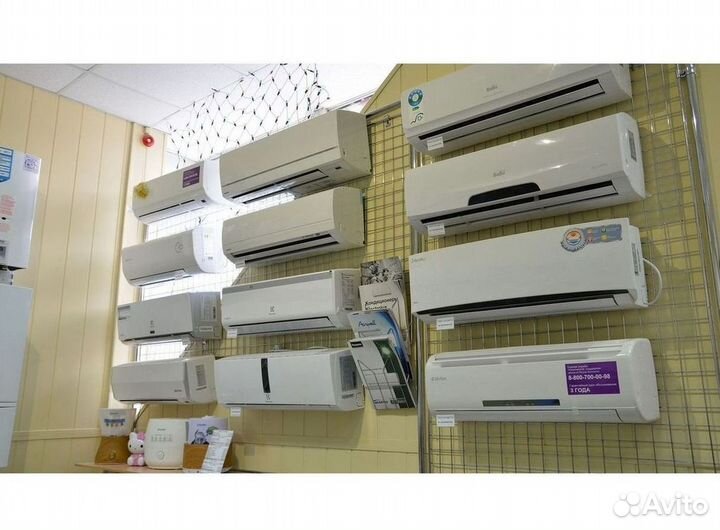 Кондиционер сплит в наличии