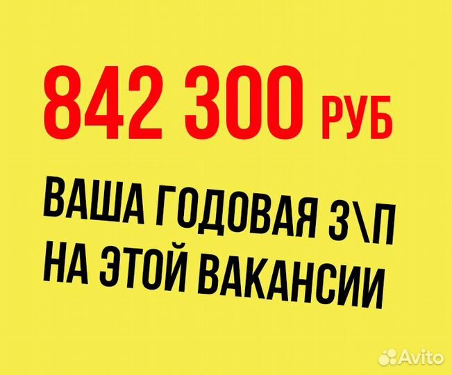 Работник склада в Озон (для граждан снг и РФ)