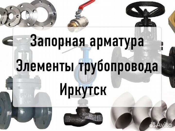Кран 11ч8бк Ду150 Ру10 чугун. пробковый фланц д-14