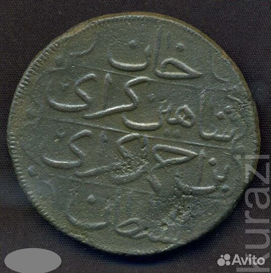 Кырмыз, 5 копеек, Шахин-Гирея, Крым 1783г