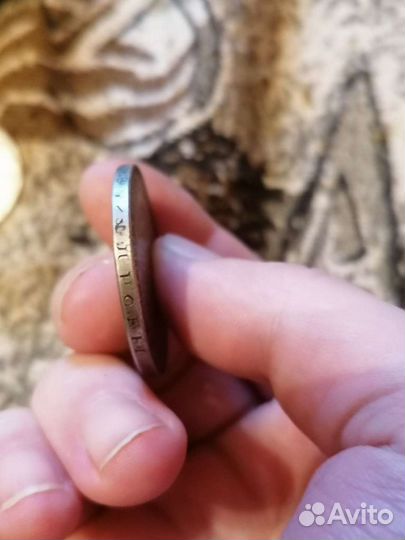 Монета 1827г.Рубль.Николай l