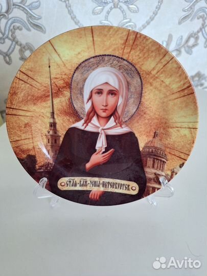 Тарелка декоративная