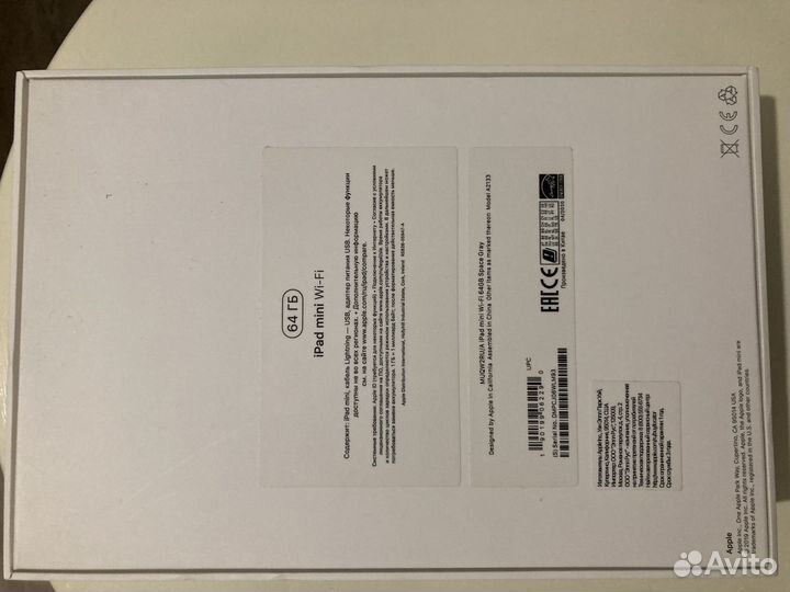 iPad mini 5 64gb wifi