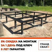 Винтовые сваи