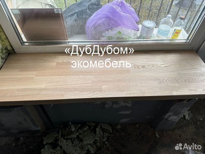 Подоконники из дерева замер образцы любой цвет