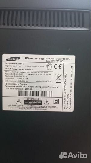 Телевизор samsung SMART tv бу