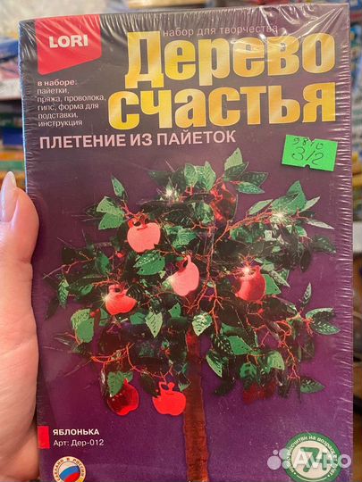 Lori Дерево счастья бисер