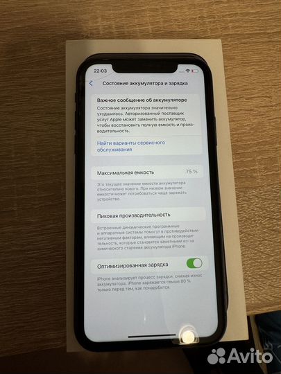 iPhone 11, 128 ГБ