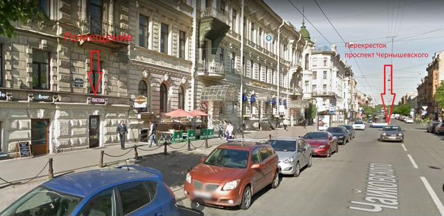 Торговое помещение у метро Чернышевская