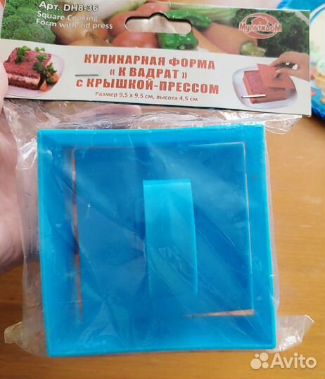 Кухонные штучки - винтажные и новые