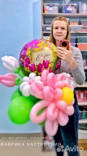 Цветы из шариков - лучший подарок