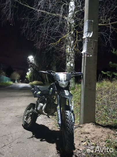 Kayo basic yx125em