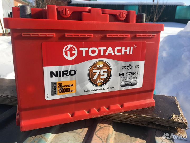 Аккумулятор