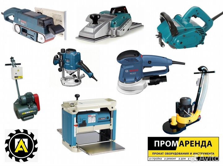 Строгание и шлифование дерева прокат аренда