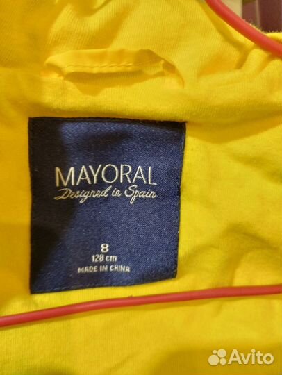 Ветровка Маурал р. 128