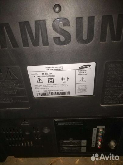 Телевизор Samsung 29 дюймов