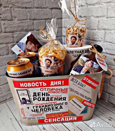 Подарочный набор мужской. Подарок мужчине