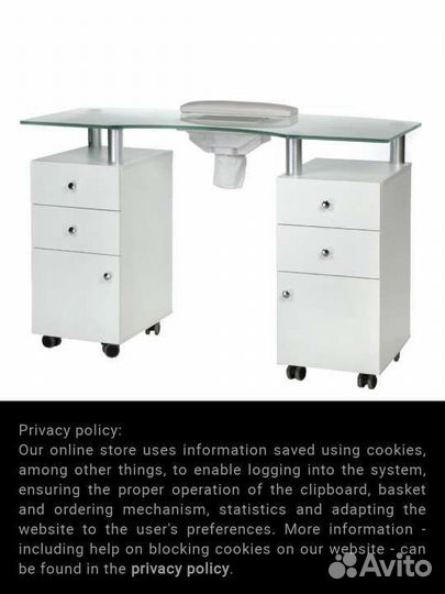 Маникюрный стол с вытяжкой