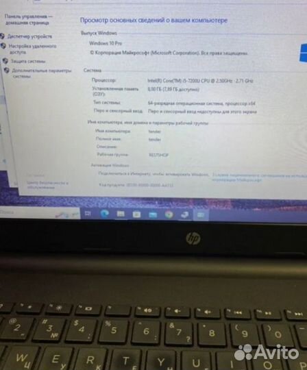Игровой ультрабук Core i5 7gen/8 ddr4/SSD/Radeon 5