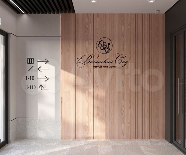 2-к. квартира, 64,1 м², 9/15 эт.