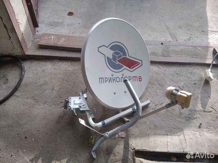 Антенна спутниковая, триколор