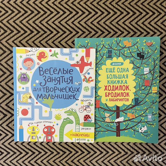 Детские книги clever