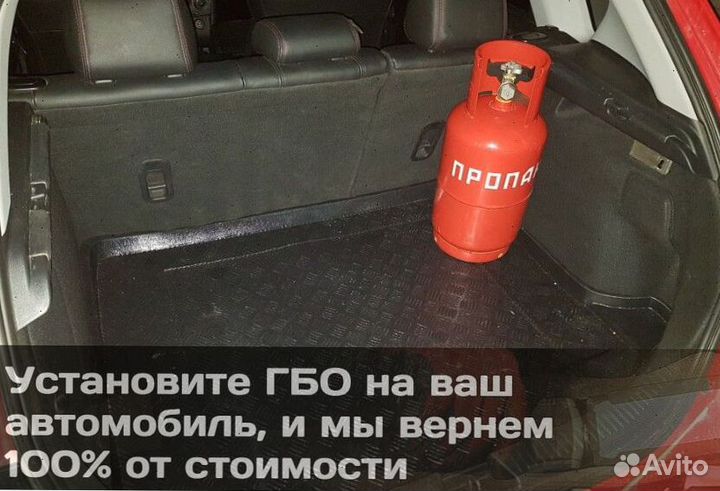 Снятие/установка и ремонт гбо