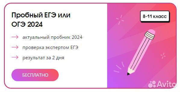 Репетитор по математике. Подготовка к егэ и огэ