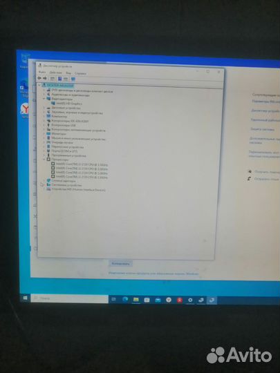 Компьютер Lenovo ThinkCentre Edge73