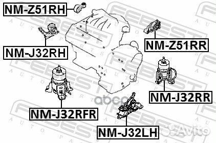 Опора двигателя nissan murano 07-14 задняя NMZ5