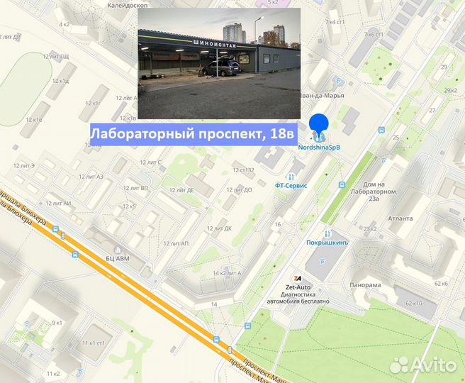 Compasal Winter Stud 245/45 R20 124T