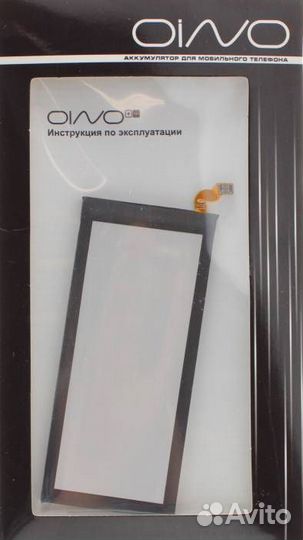 Аккумулятор для Samsung A5 (SM-A500F) 2015 EB-BA50