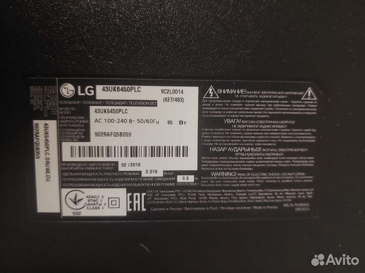 Телевизор lg 43 uk 6450 на за пчасти