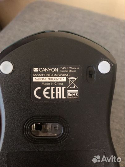 Мышь игровая 4 шт