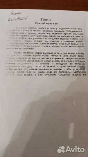 Картридж оригинал Xerox 3025