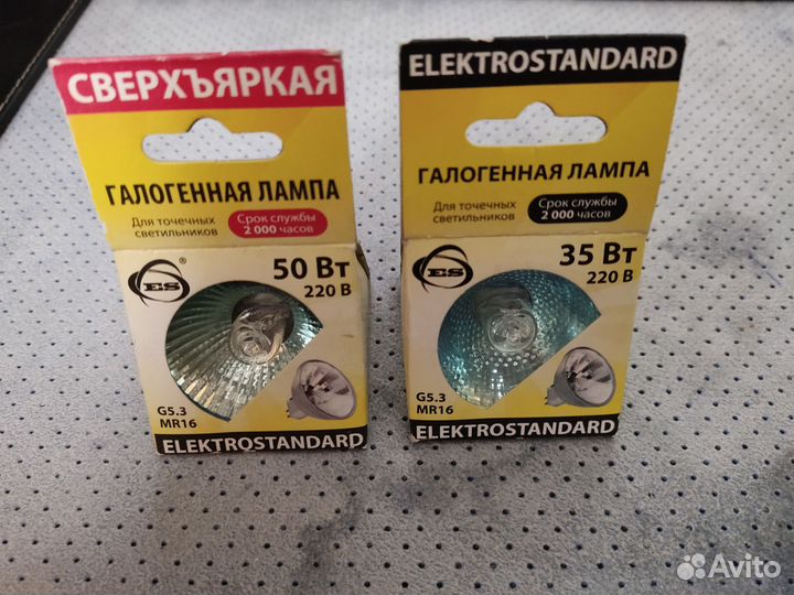 Лампы галогенные для точечных светильников