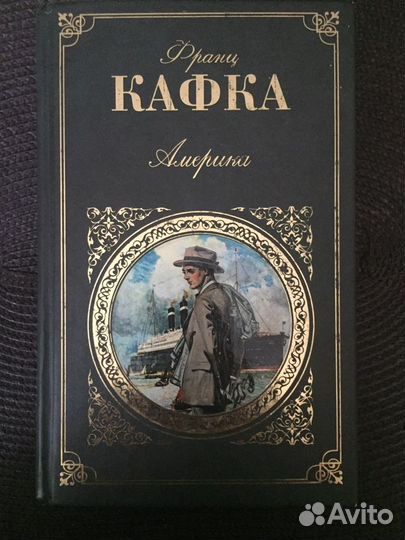 Книги Ремарк /Хемингуэй/Кафка/Костер