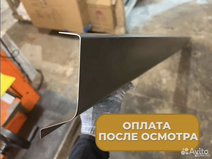 Ремонтные пороги и арки BMW Смоленская