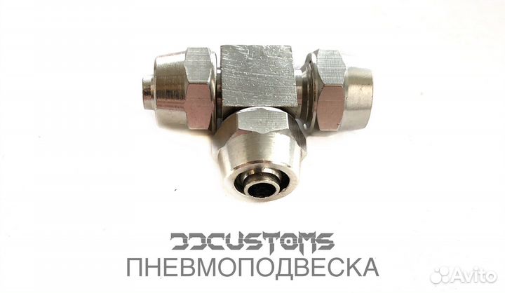 Пневмоподвеска фитинг тройник
