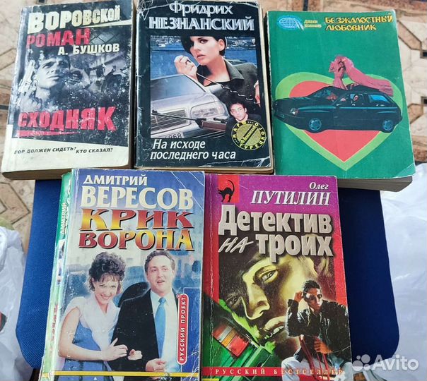 Книги