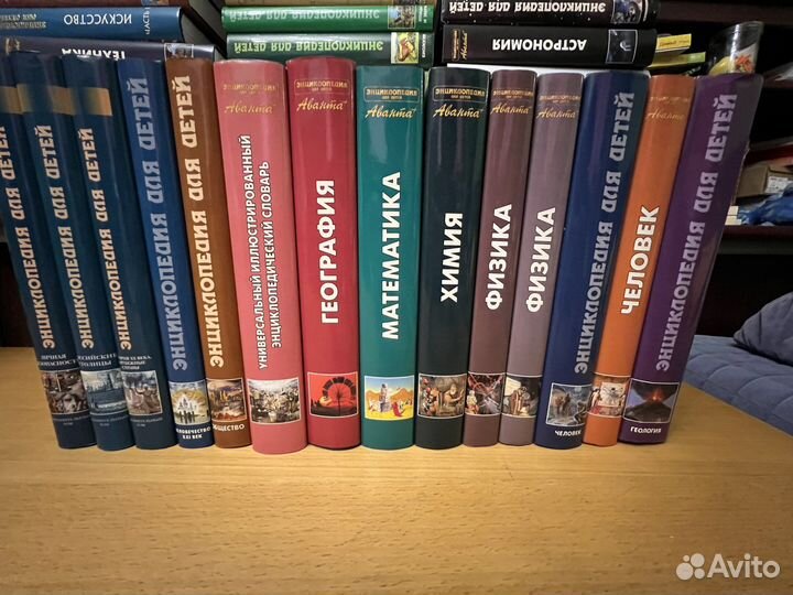 Аванта плюс