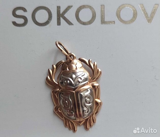 Золотая подвеска 585 пробы скарабей