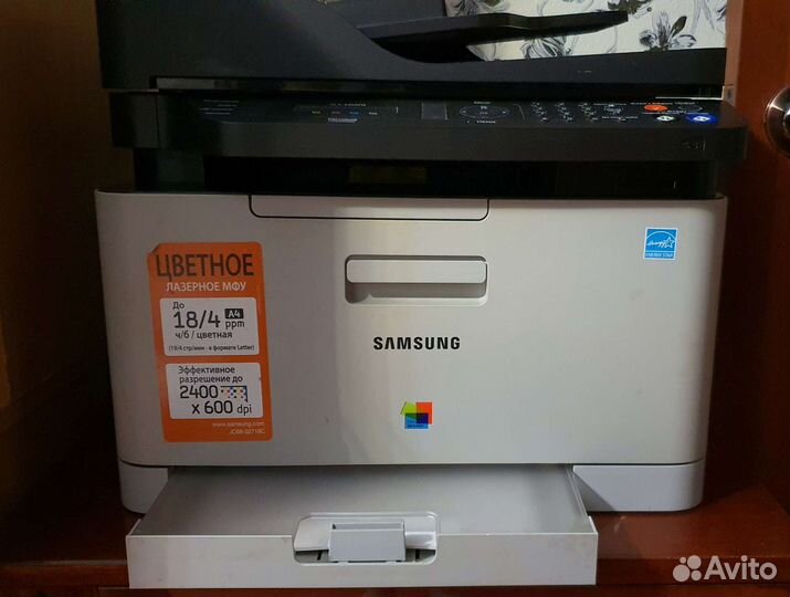 Мфу лазерный цветной