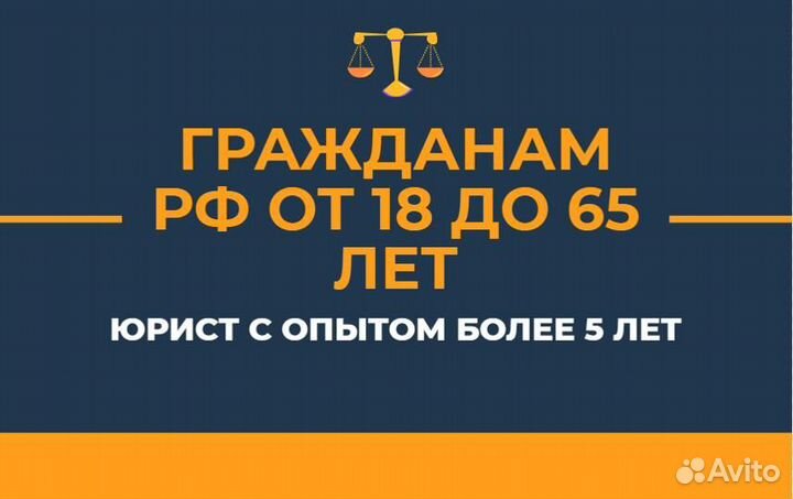 Помощь в получении кредита