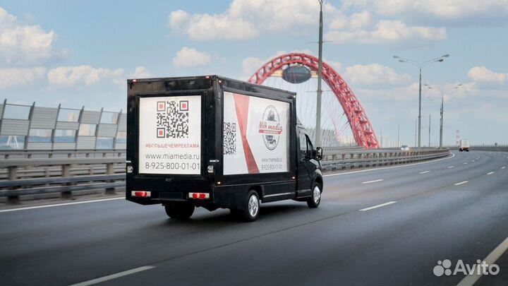 Реклама на газели с подсветкой Москва центр