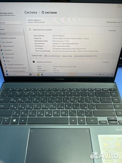Ноутбук Asus Zenbook Ux425Ea