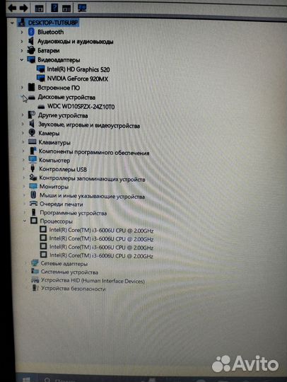 Ноутбук Lenovo