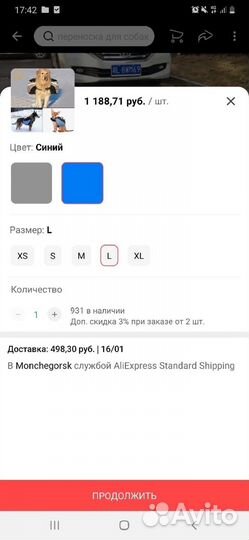 Сумка рюкзак для собак