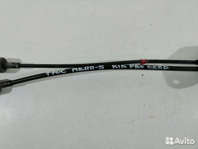 Трос кулисы МКПП KIA Pro Cee'd