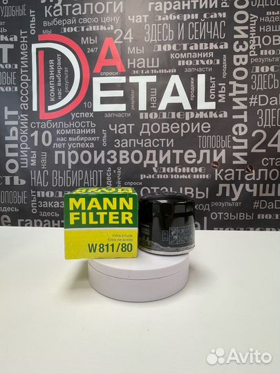 Фильтр масляный w811/80 Hyundai, Mazda, Kia 10шт